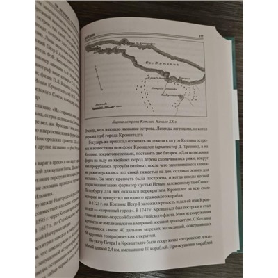 100 великих островов