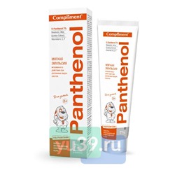 Compliment Panthenol Эмульсия детская Aloe Vera мгновенного действия при различных видах ожогов, 3+ лет, 75 мл.