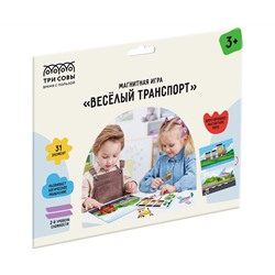 Игра развивающая на магнитах ТРИ СОВЫ "Веселый транспорт", 31 эл.