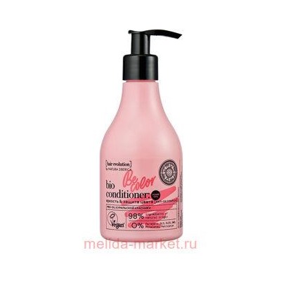 NATURA SIBERICA HAIR EVOLUTION БАЛЬЗАМ ДЛЯ ВОЛОС BE-COLOR ЯРКОСТЬ & ЗАЩИТА ЦВЕТА 250МЛ