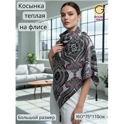 Косынка теплая на флисовой подкладке Арт 9076/7