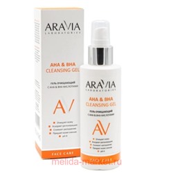 ARAVIA Laboratories Гель очищающий для лица с АНА и ВНА кислотами 150 мл арт А022