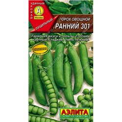 0349 Горох овощной Ранний 301 10гр