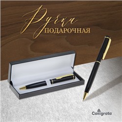 Ручка подарочная, шариковая «Классика» в кожзам футляре, поворотная, со стразой