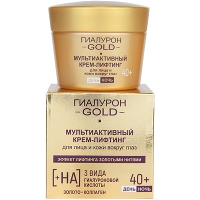 BITЭКС ГИАЛУРОН GOLD 40+ Крем-Лифтинг для лица и глаз 45 мл