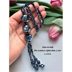 Бусы-колье длинные с кулоном хрустальные П13 Цвет синий гематит