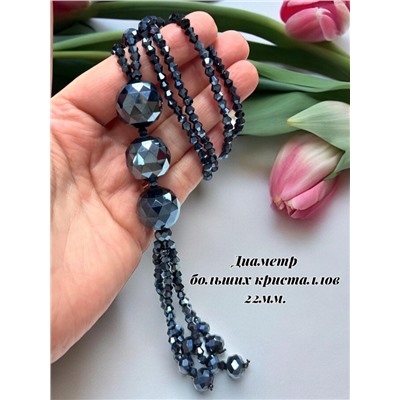 Бусы-колье длинные с кулоном хрустальные П13 Цвет синий гематит