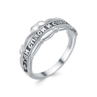 Кольцо выборочное чернение серебро 925*