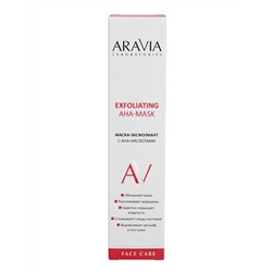 Aravia Laboratories Маска-эксфолиант для лица с AHA-кислотами / Exfoliating AHA-Mask, 100 мл