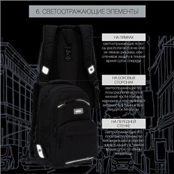 RB-054-6 Рюкзак школьный