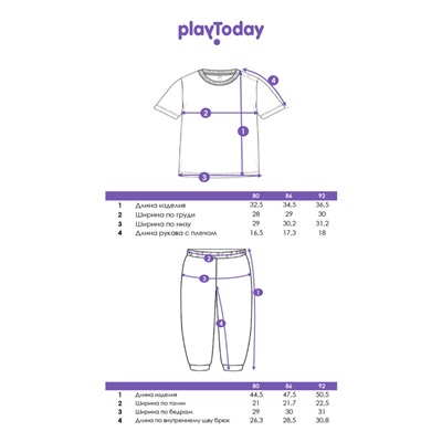 Комплект для мальчика: футболка, брюки