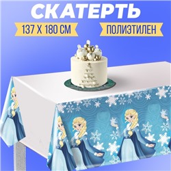 Скатерть «Волшебница», 137 × 180 см