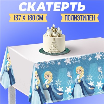 Скатерть «Волшебница», 137 × 180 см