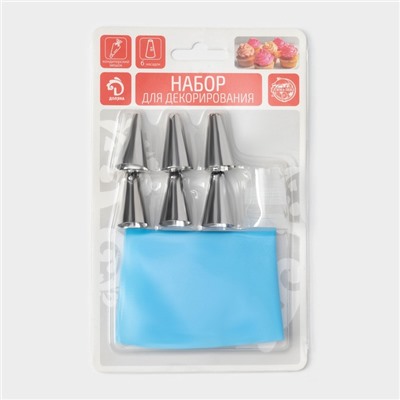 Набор кондитерский Доляна, 8 предметов: 6 насадок d=1.5 см, мешок 26 см, адаптер, насадки МИКС