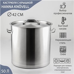 Кастрюля Hanna Knövell HoReCa, 50 л, толщина 0.8 мм, 201 сталь, с крышкой, нержавеющая сталь