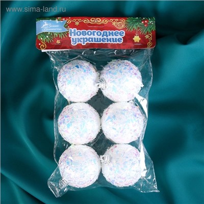 Ёлочные игрушки «Снежное сияние», шары новогодние, d=5 см, набор 6 шт., белый