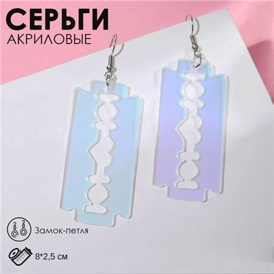 Серьги акриловые «Сияние» лезвие, цвет голубой