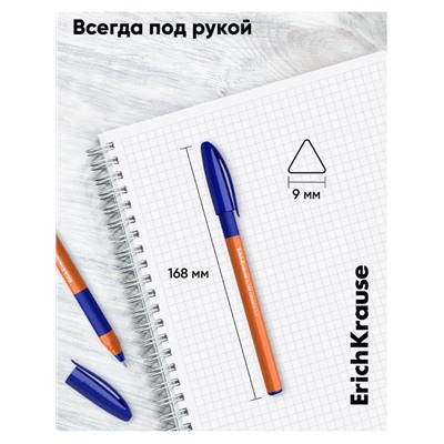 Ручка шариковая ErichKrause U-109 Orange Stick&Grip, игольчатый узел 1.0 мм, чернила синие, резиновый держатель, супермягкое письмо