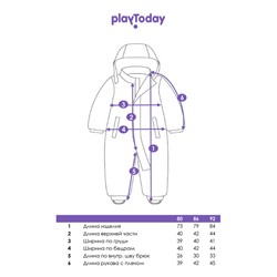 Комбинезон зимний для мальчика