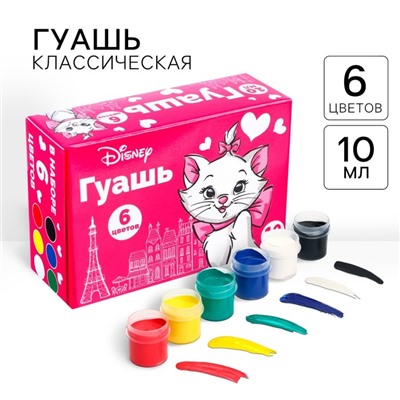 Гуашь 6 цветов по 10 мл, «Коты-аристократы»