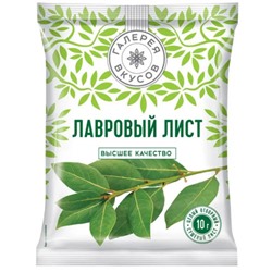 Лавровый лист, 10 г/ Галерея вкусов
