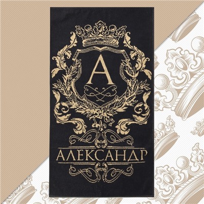 Полотенце махровое Этель «Александр», 50×90 см, 100% хлопок, 420 г/м², чёрное
