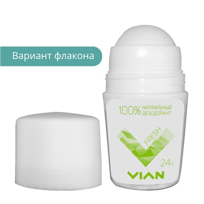 Дезодорант натуральный концентрированный VIAN "FRESH", 50 мл