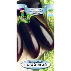 Семена Баклажан Батайский, арт.: 1352