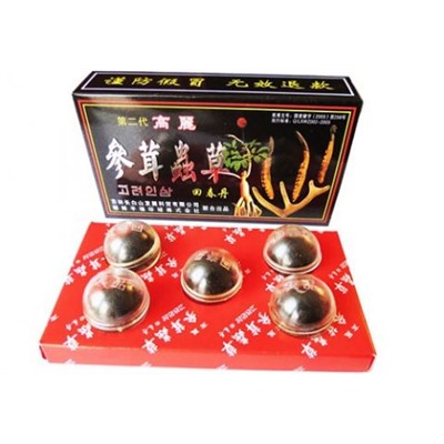 «Хуэй Чжун Дан» 1 коробочка  5 по 3 г