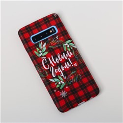 Чехол для телефона Samsung S10 «Новый Год»
