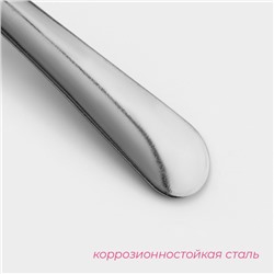 Ложка чайная Доляна «Нордик», длина 15 см, толщина 1.2 мм