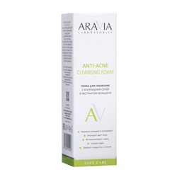 Aravia Laboratories Пенка для умывания с коллоидной серой и экстрактом женьшеня / Anti-Acne Cleansing Foam, 150 мл