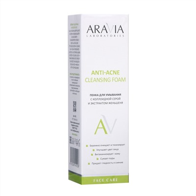 Aravia Laboratories Пенка для умывания с коллоидной серой и экстрактом женьшеня / Anti-Acne Cleansing Foam, 150 мл