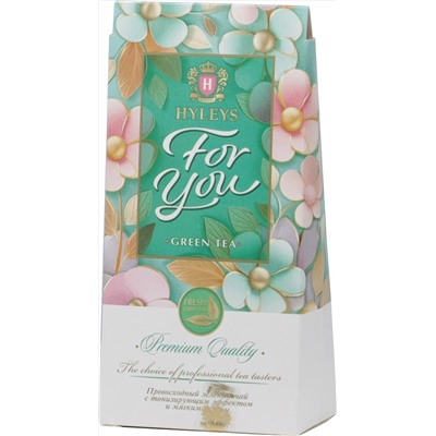 HYLEYS. For you. Пирамидка (зеленый чай) 50 гр. карт.упаковка