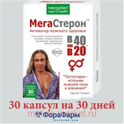 Neogalen man"s health В 40 как в 20 Мегастерон 725мг №30 БАД