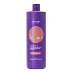 Concept Шампунь для нейтрализации желтизны с пептидным комплексом / Next Level Blond, розовое золото, 1000 мл