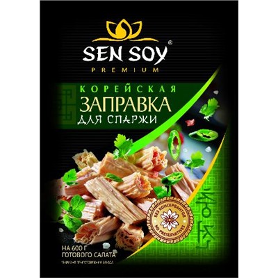 Заправка по-Корейски для Спаржи
