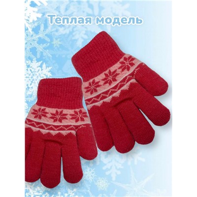 Перчатки детские для девочек Арт 2023/7 тип 4