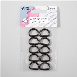 Полукольцо для сумок, d=15 мм, толщина - 3 мм, 10 шт., цвет никель