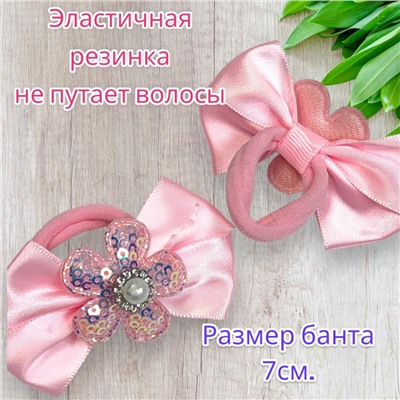 Резинка-бант на эластичной резинке Корея 2 шт Арт 2 тип 3