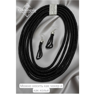 Набор бижутерии колье трансформер и серьги П5/005