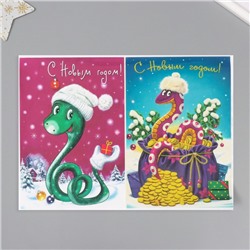 Декупажная карта «Змея. С Новым Годом!», плотность 45 г/м², формат А4