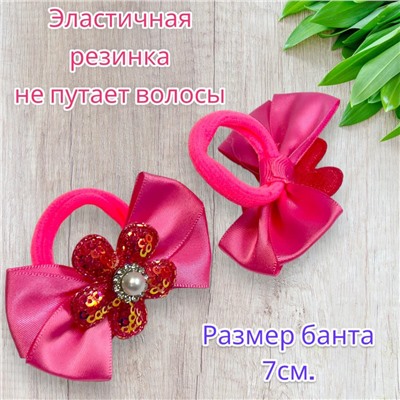 Резинка-бант на эластичной резинке Корея 2 шт Арт 2 тип 1