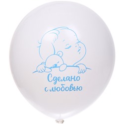 Воздушные шары 5 шт, 10"/25см "Наш сыночек", Голубой/белый
