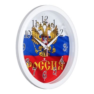 Часы настенные, интерьерные «Россия», бесшумные, d=22 см