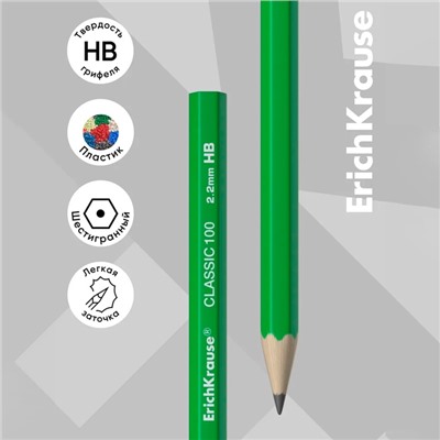 Карандаш чернографитный ErichKrause "Classic 100", HB, грифель d=2.2 мм, пластик, шестигранный, в коробке, микс