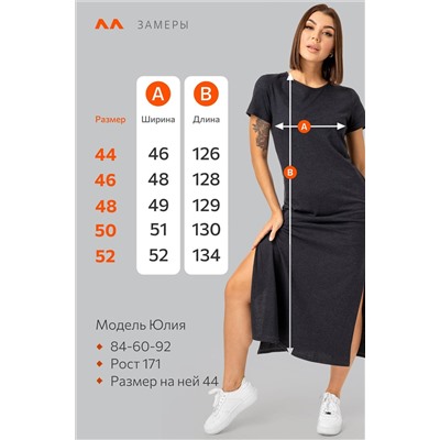 Однотонное женское платье-футболка Happyfox