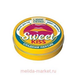 LIBREDERM Масло для губ АЕВИТ+Витамин С сладкий персик sweet kiss 20 мл