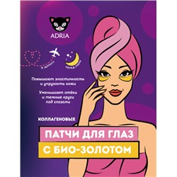 Патчи для глаз с био-золотом ADRIA