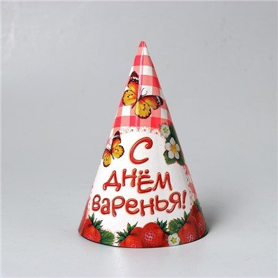 Бумажные колпаки «С днём варенья!», набор 6 шт., 16 см